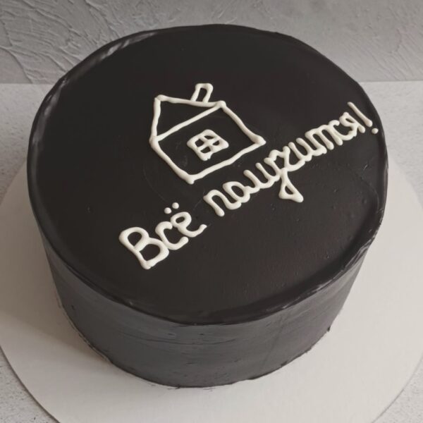Торт «Всё получится»
